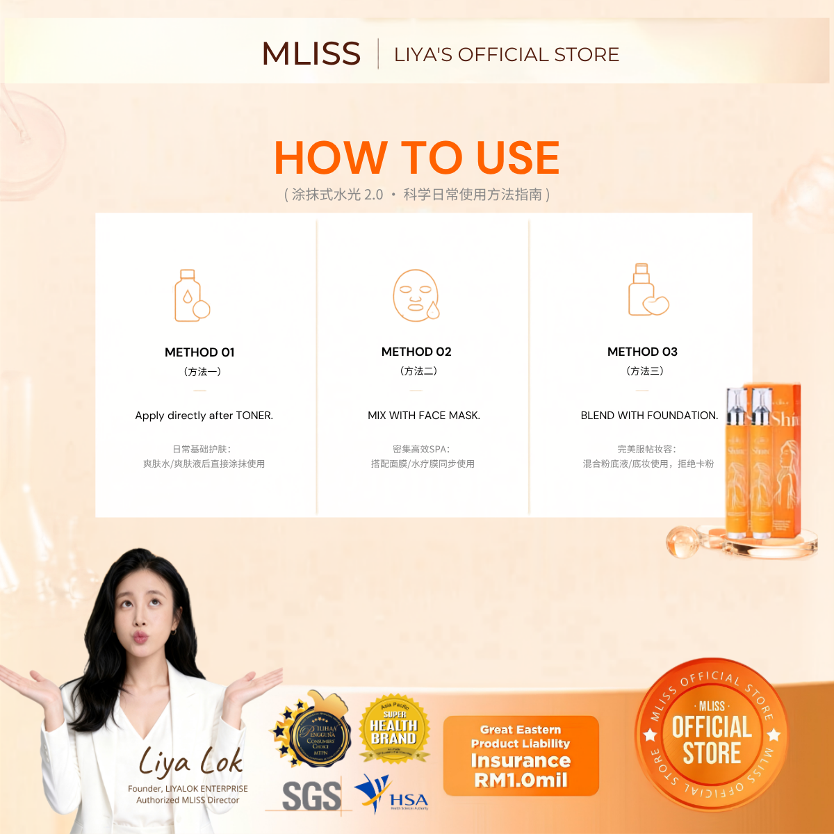 3 Key Uses: Mix & Match