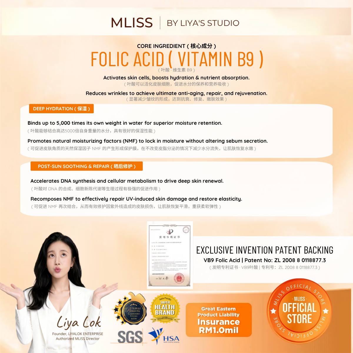 Asid Folik: Rawat Lepas Solar
