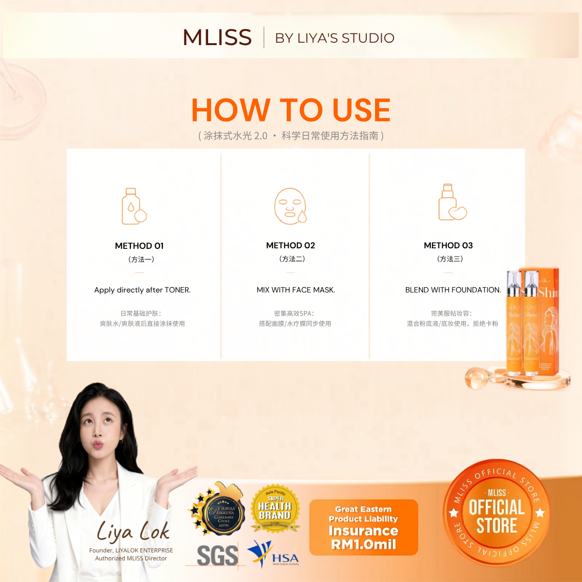 3 Cara Guna: Campuran Masker