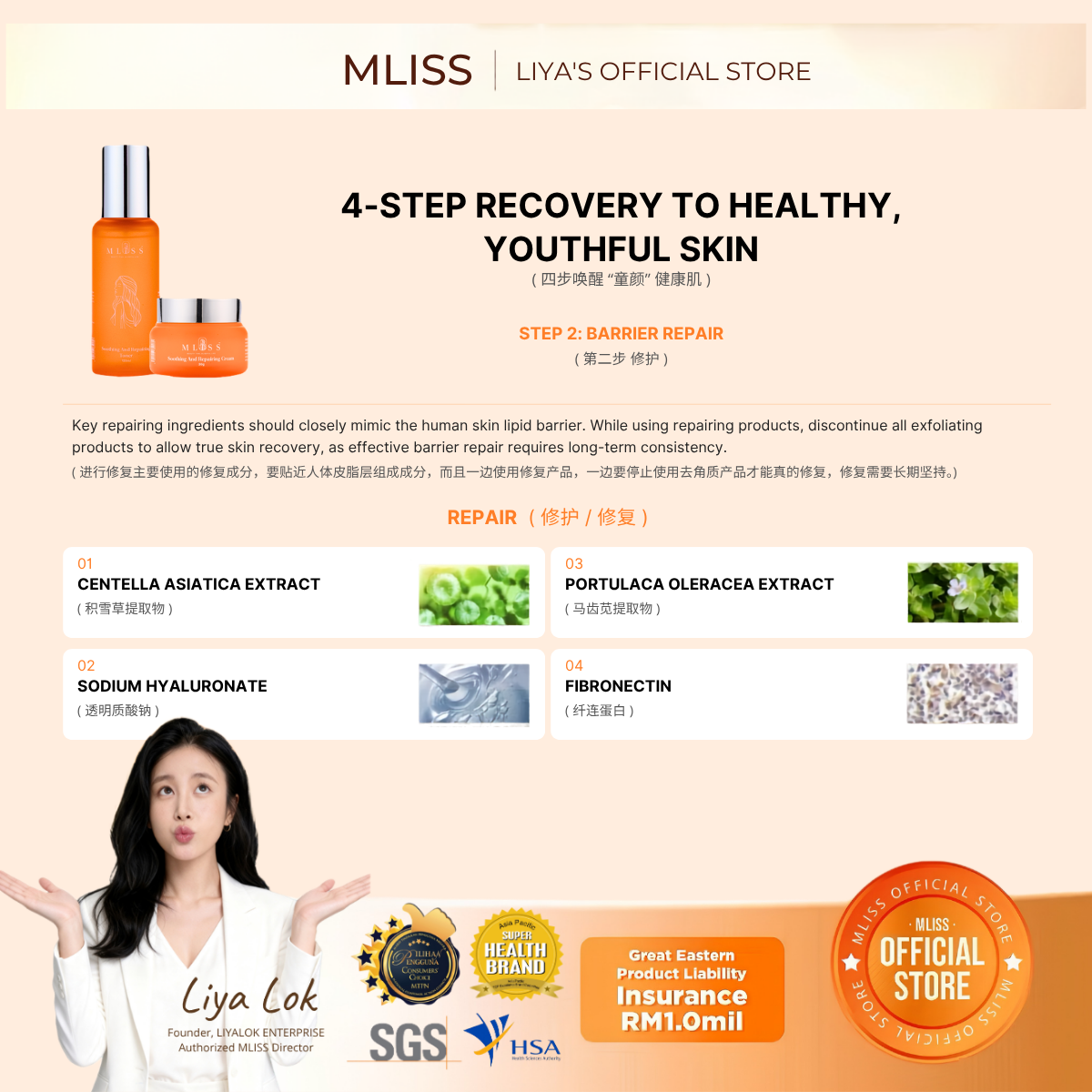 image_0B63BC79-62B1-419B-BCE7-B280243074BB_1785951262