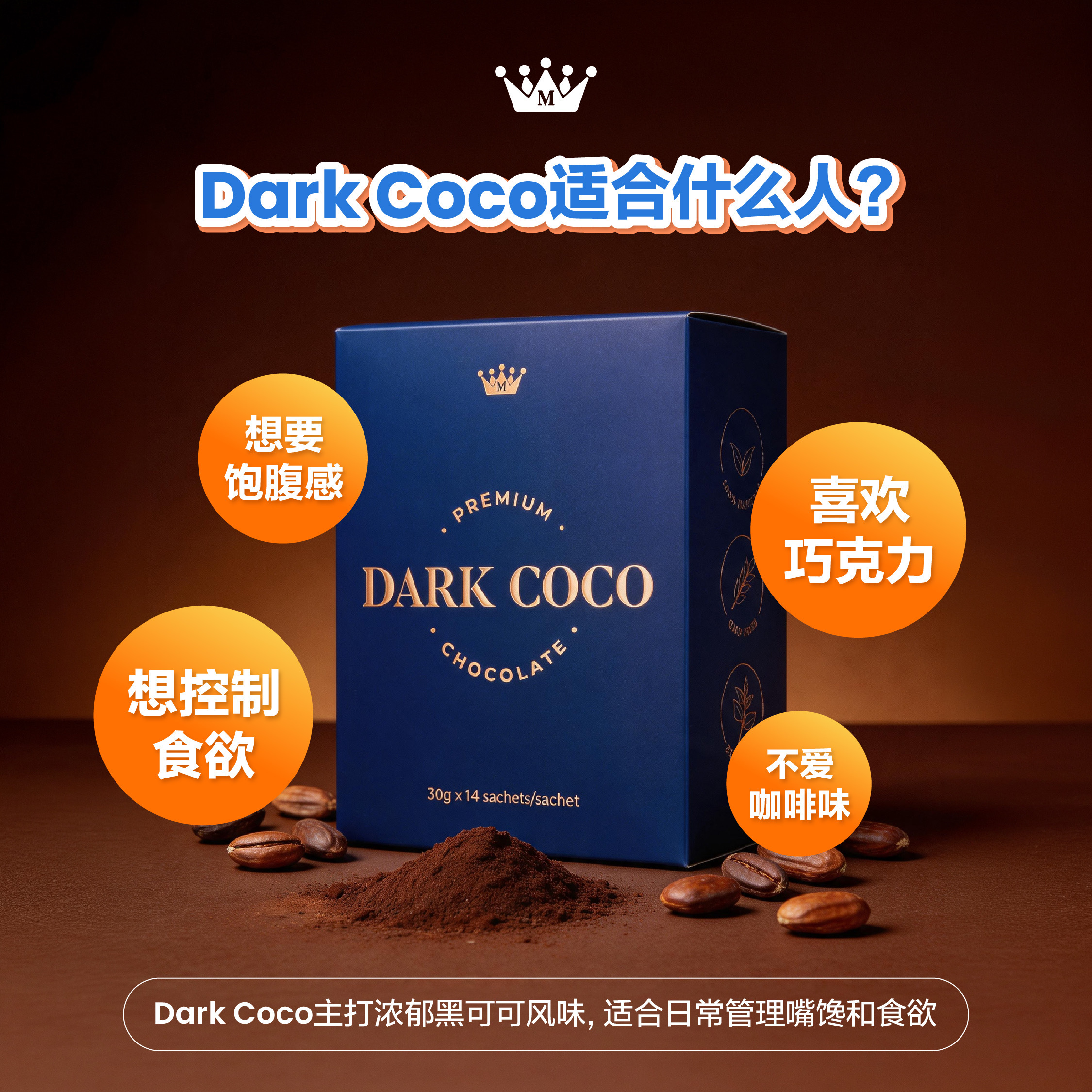Dark Coco Premium Chocolate benefits and core ingredients