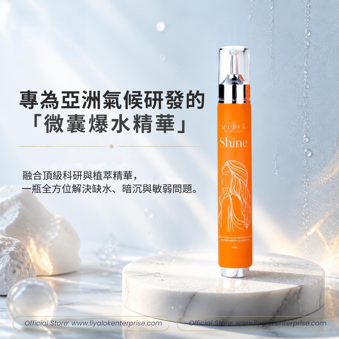 MLISS Shíne 15ml 黃金精華瓶身特寫 - 輕奢院線級保養品