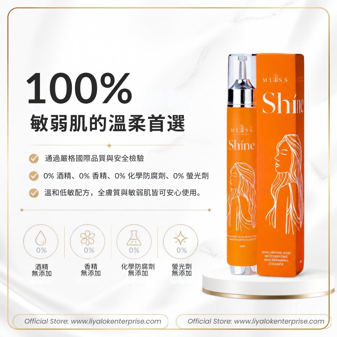 MLISS 0% 無添加酒精香精、敏弱肌與孕婦安心使用的安全認證