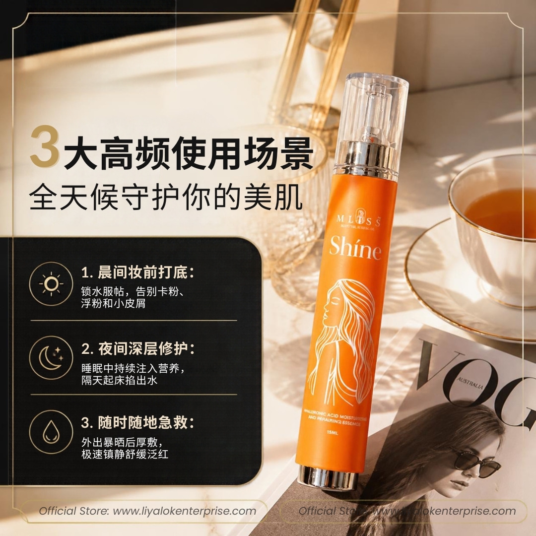 MLISS 晨间妆前打底、夜间深层SPA与日常护肤的高品质生活场景