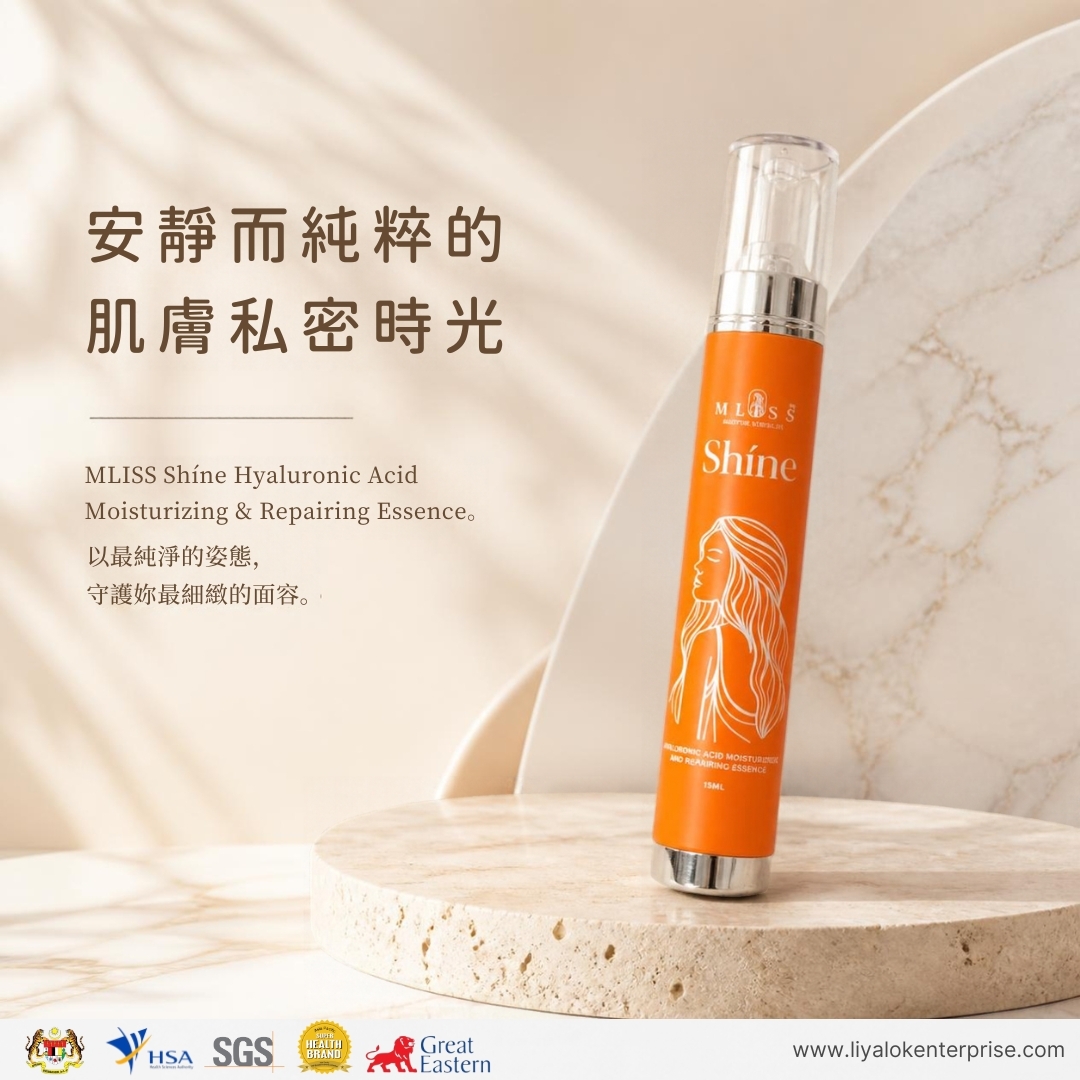 MLISS Shíne 15ml 黃金精華溫柔靜物光影特寫