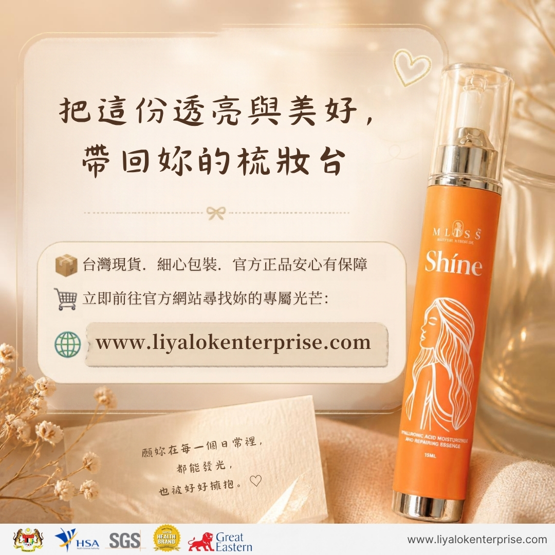 [www.liyalokenterprise.com](https://www.liyalokenterprise.com) 官網獨家暖心禮盒組合與運費折抵資訊