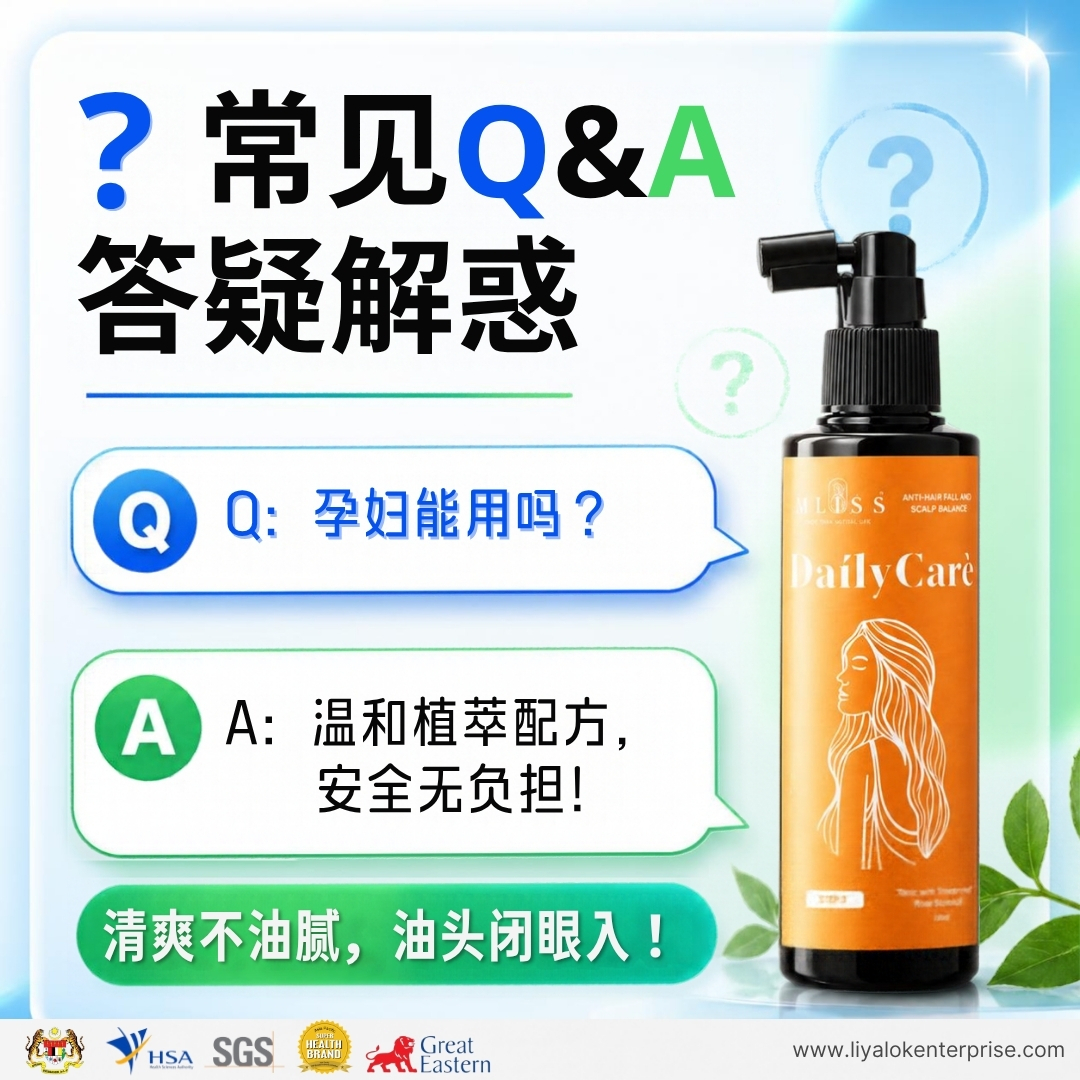 mliss 常见问题答疑 FAQ