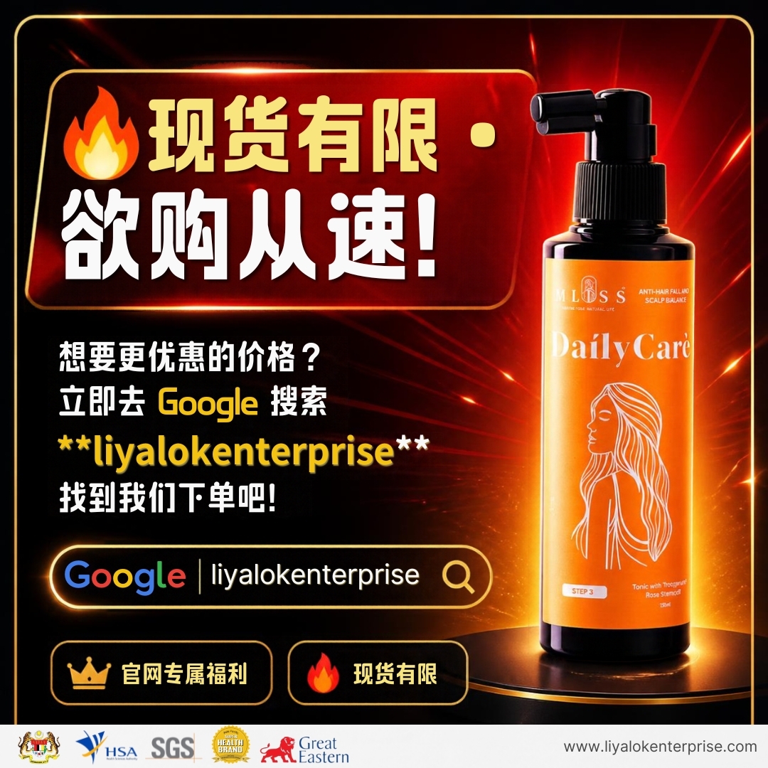 liyalokenterprise 马来西亚现货 官方授权