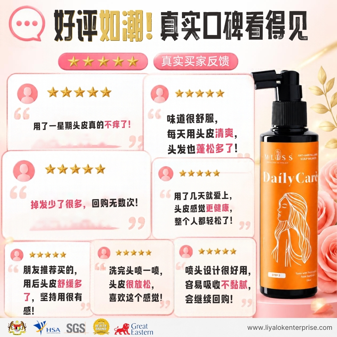 mliss 真实好评 客户口碑墙