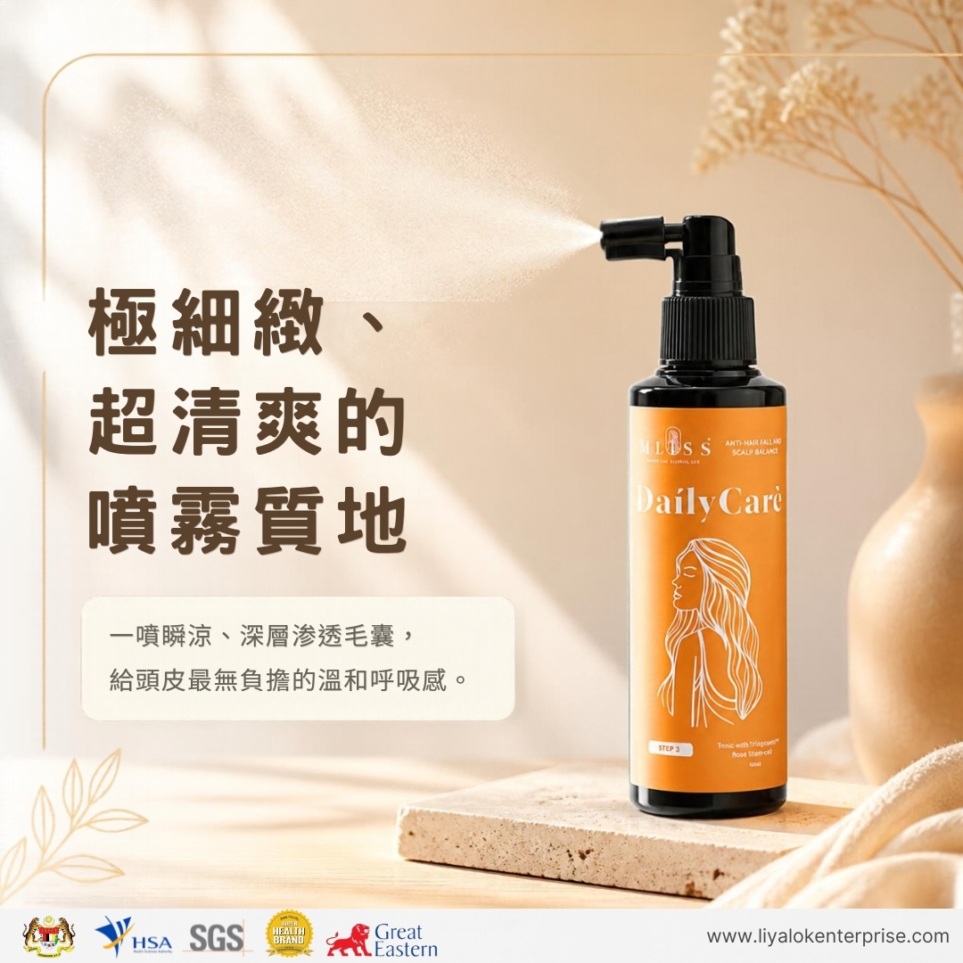 mliss 頭皮噴霧 質地細緻特寫