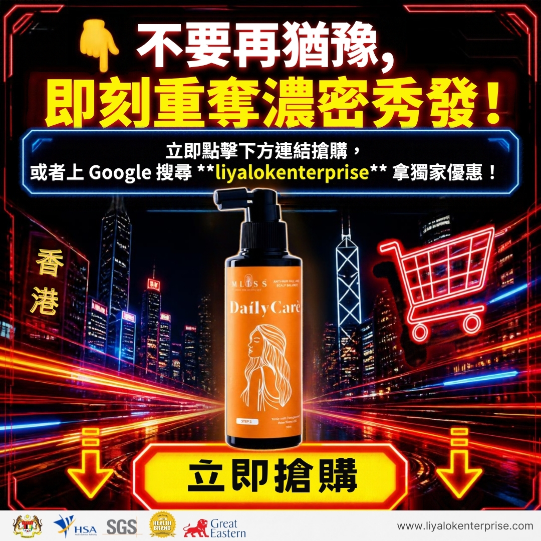 mliss 立即抢购 liyalokenterprise 官网