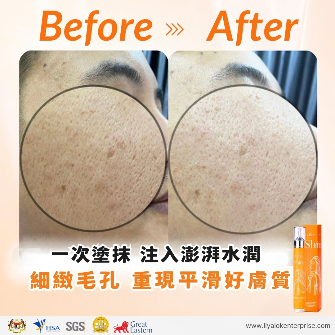 MLISS Shine 2.0 水光精華一次塗抹效果：注入澎湃水潤與細緻粗大毛孔