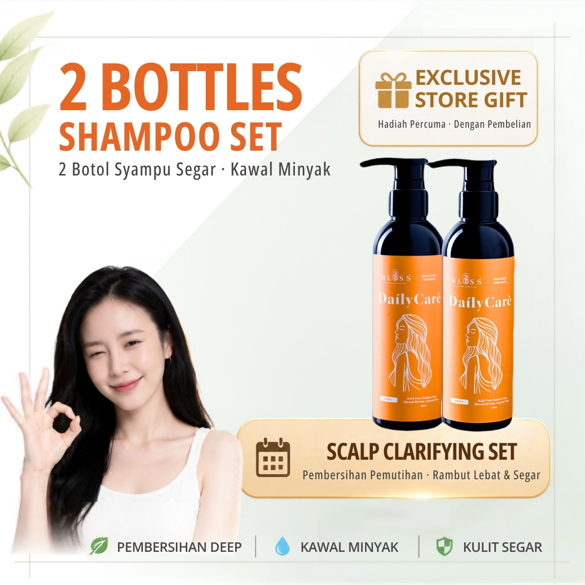 MLISS-DailyCare-2Shampoo-Main01-ExclusiveGift-ms