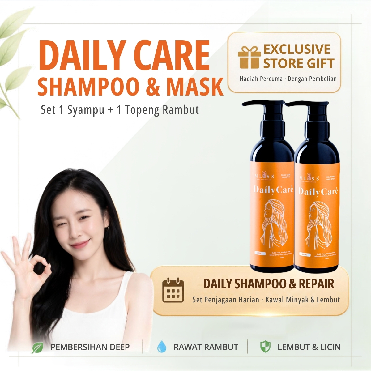 MLISS-DailyCare-ShampooMaskSet-Main01-ExclusiveGift-ms