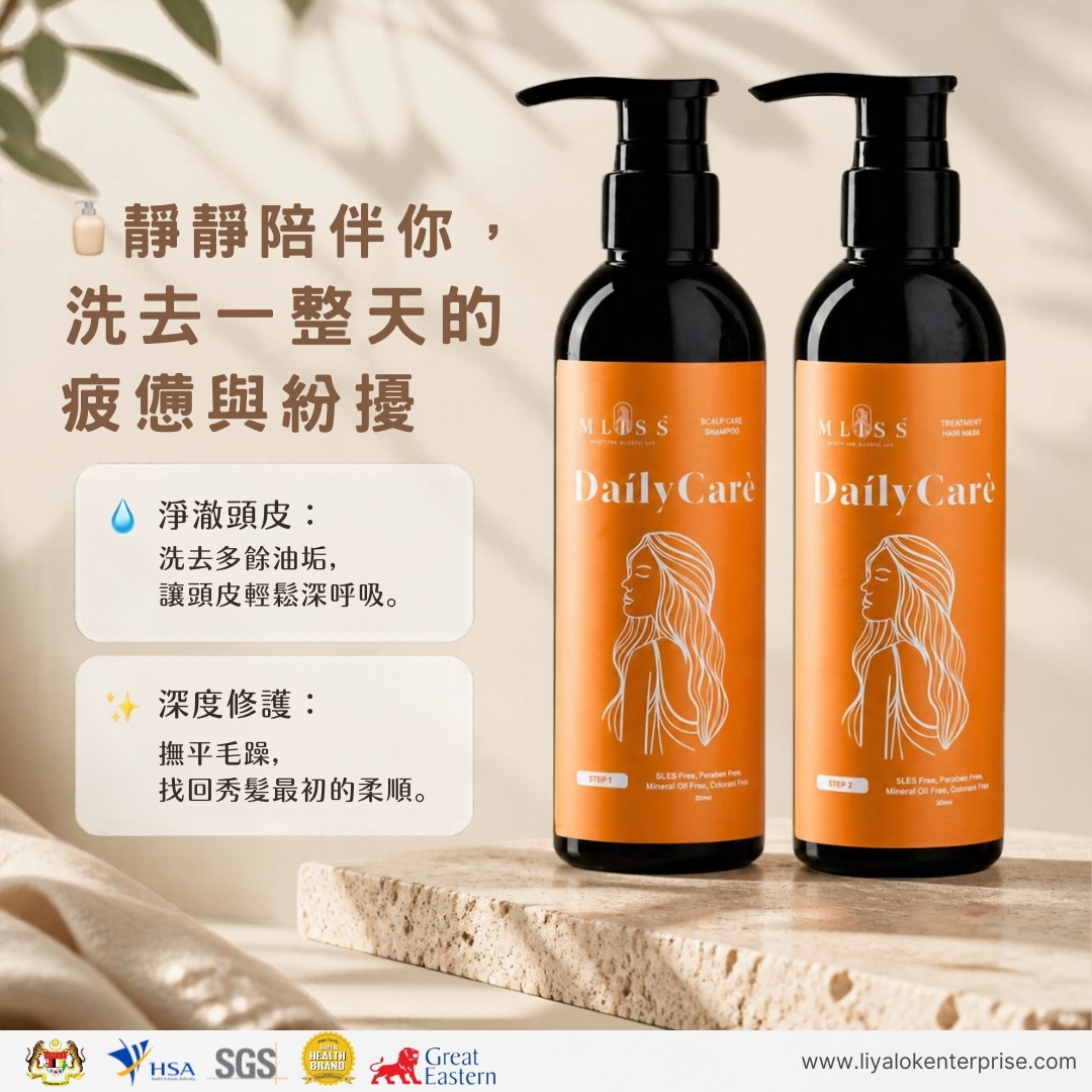 MLISS 質感洗護產品溫柔靜物光影照，呈現知性美學
