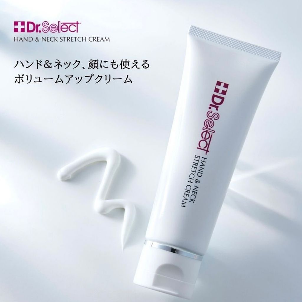 Dr. Select Hand & Neck Stretch Cream 手部颈部提拉霜