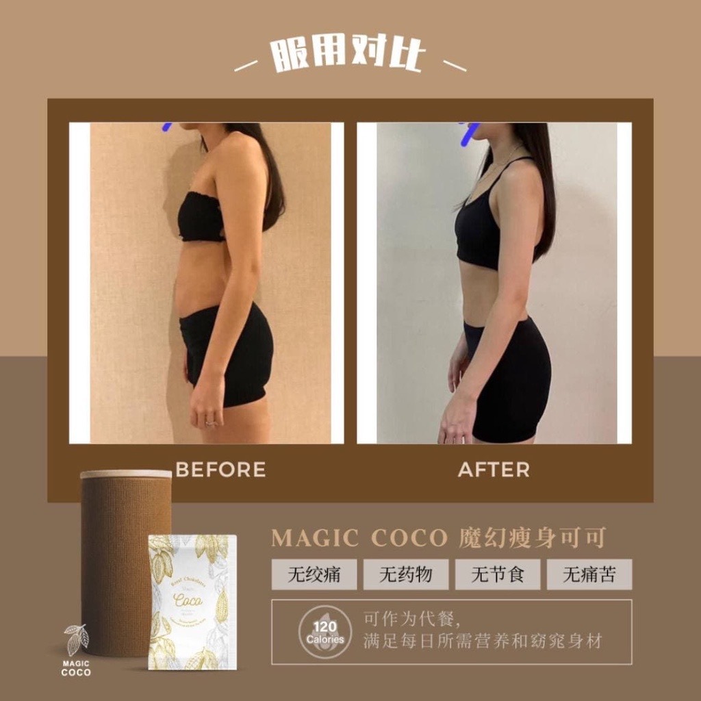 MAGIC COCO Healthy Meal Replacement 无糖可可营养代餐