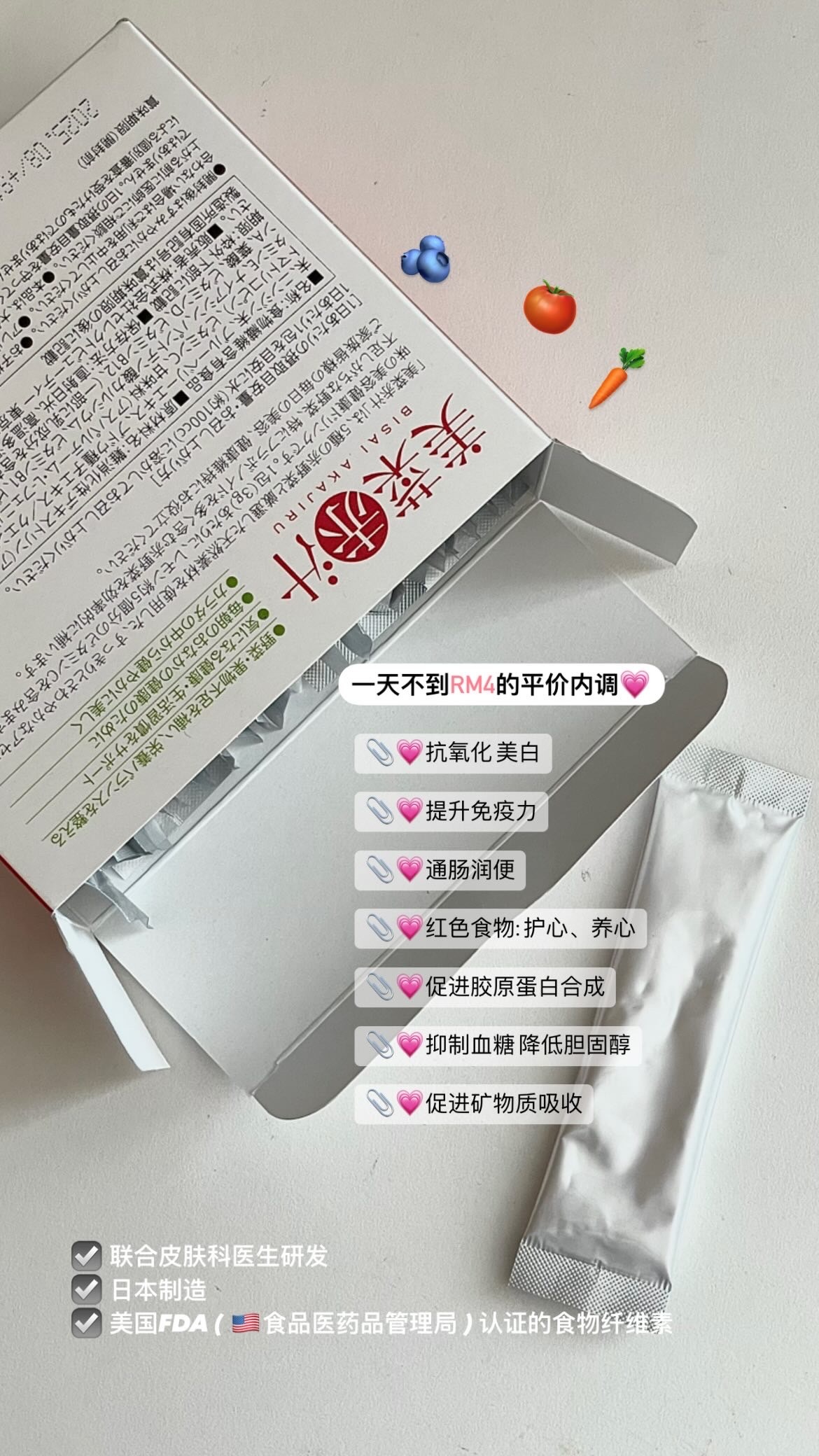 image_2CE2F8F7-0A94-46A2-9EE4-08361F9B00F5_1744454247