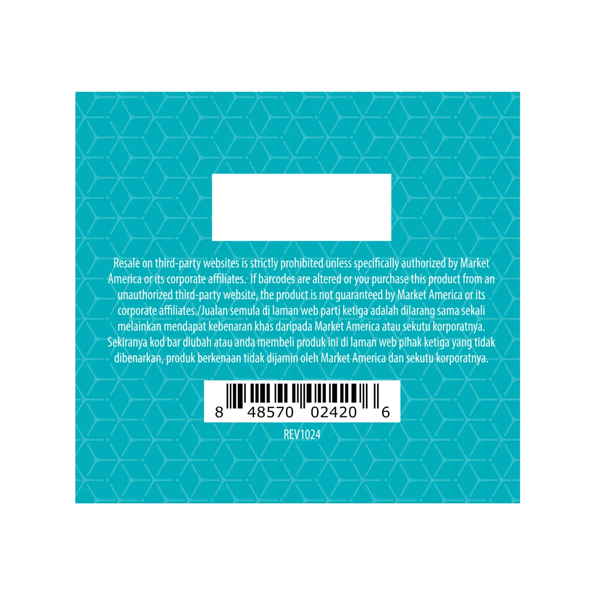 Magic NAD+ 原装正品条形码 - 安全纯素认证