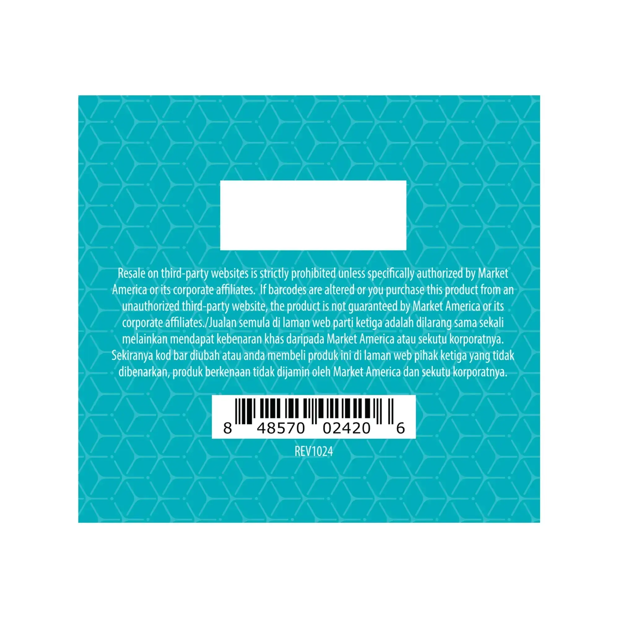 Magic NAD+ 原裝正品條形碼 - 安全純素認證