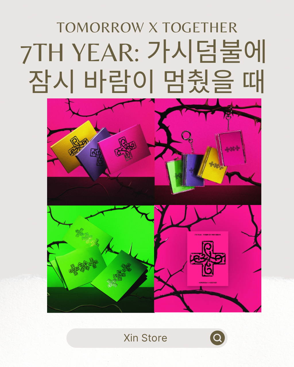 image_0C353480-6A83-4187-BFEF-E42A27EACA29_1773151641