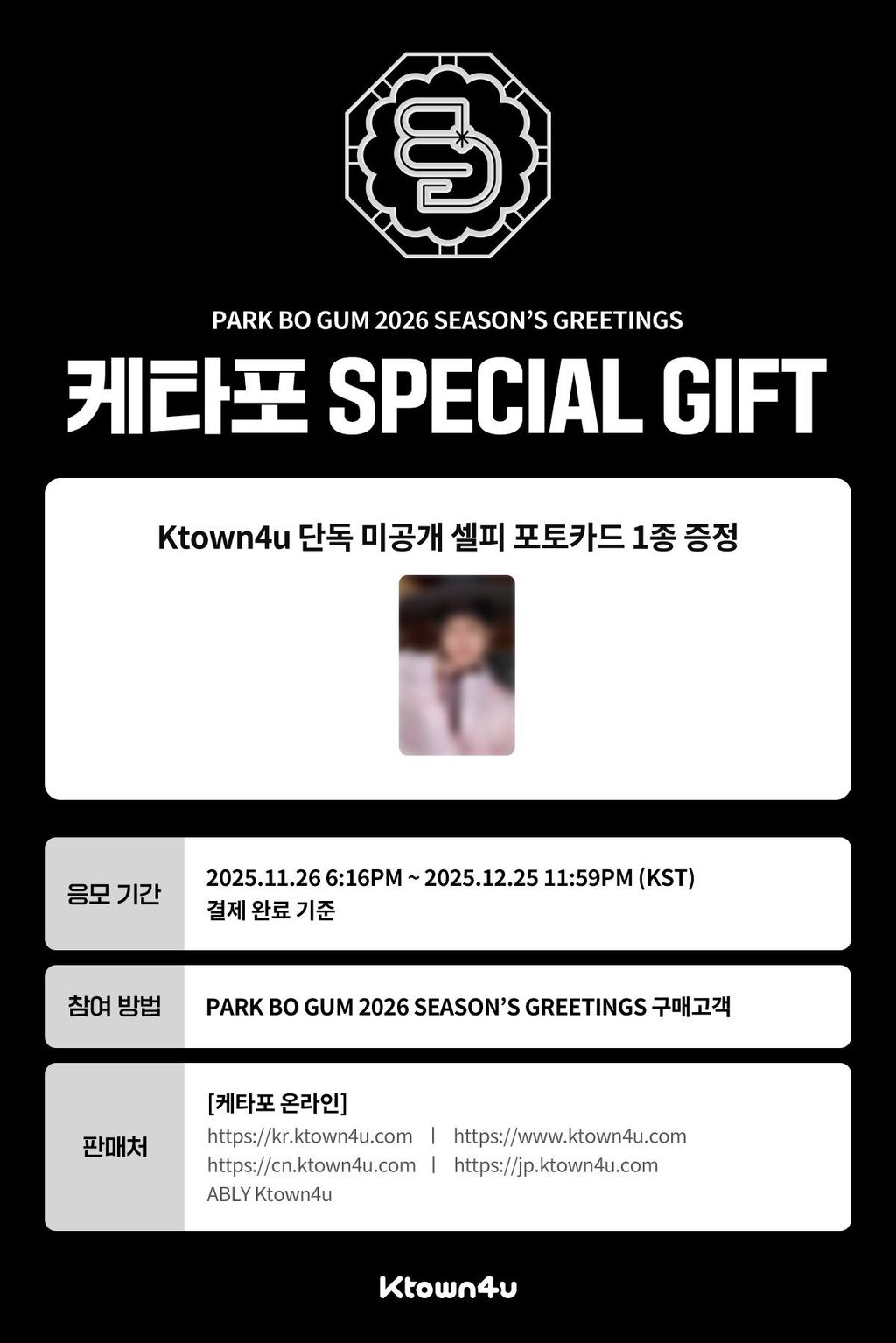 image_293B3A42-28A8-458B-9BF4-4C0E2BC88A4F_1764214758