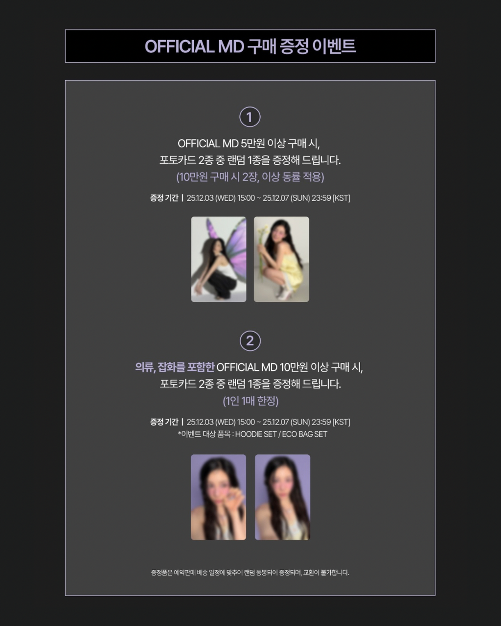 image_7AFAC042-440D-400D-B020-B0277025BFAF_1764767061