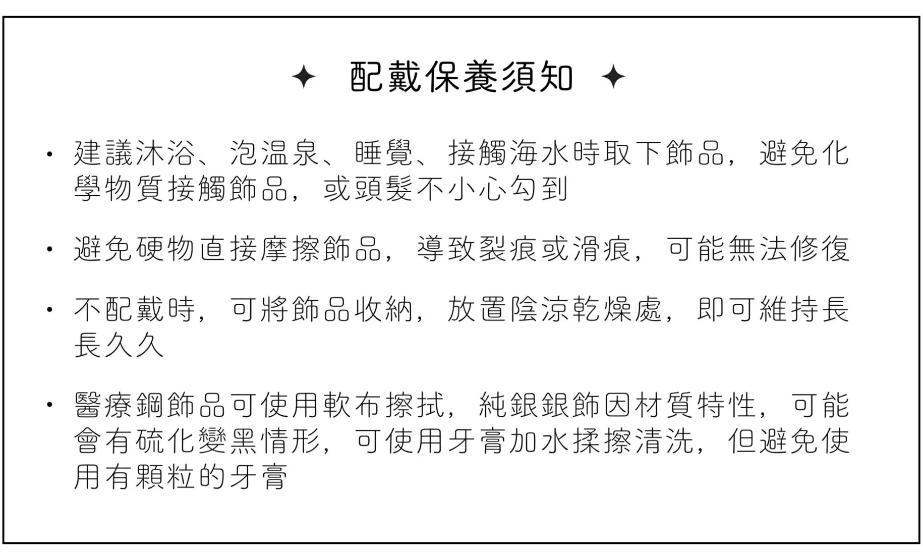 官網須知圖 (4)