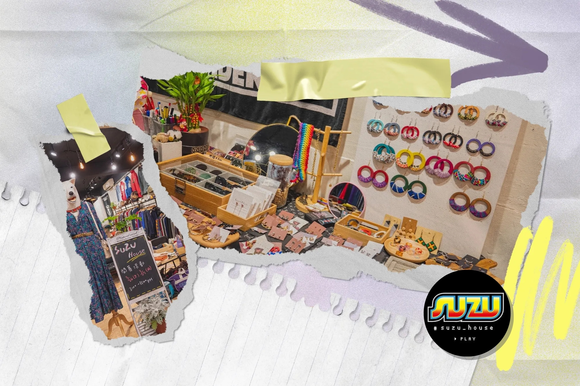 ＳＵＺＵＨＯＵＳＥ 拷貝