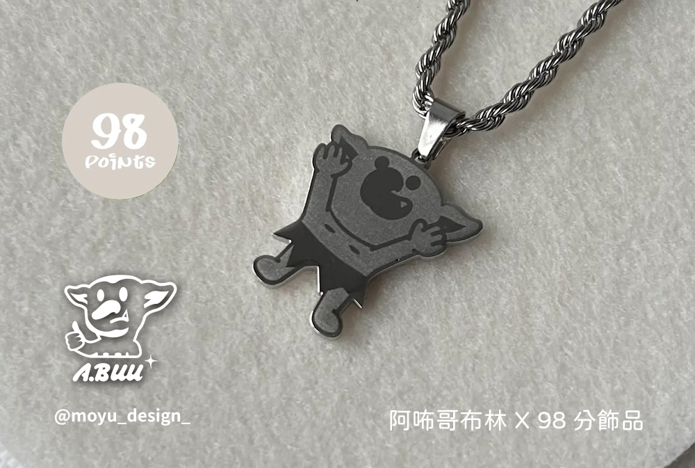 哥布林橫式大圖