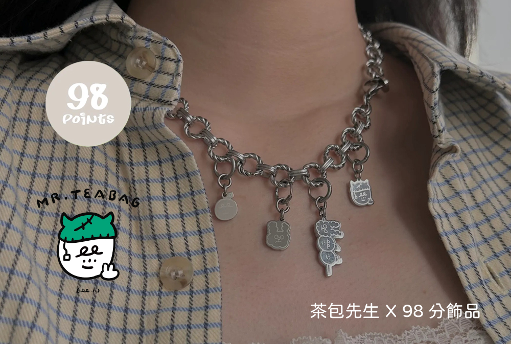 茶包先生橫式大圖