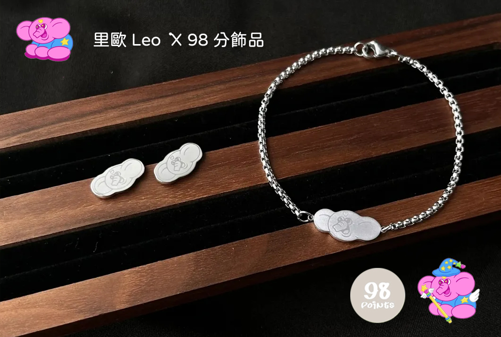 LEO橫框