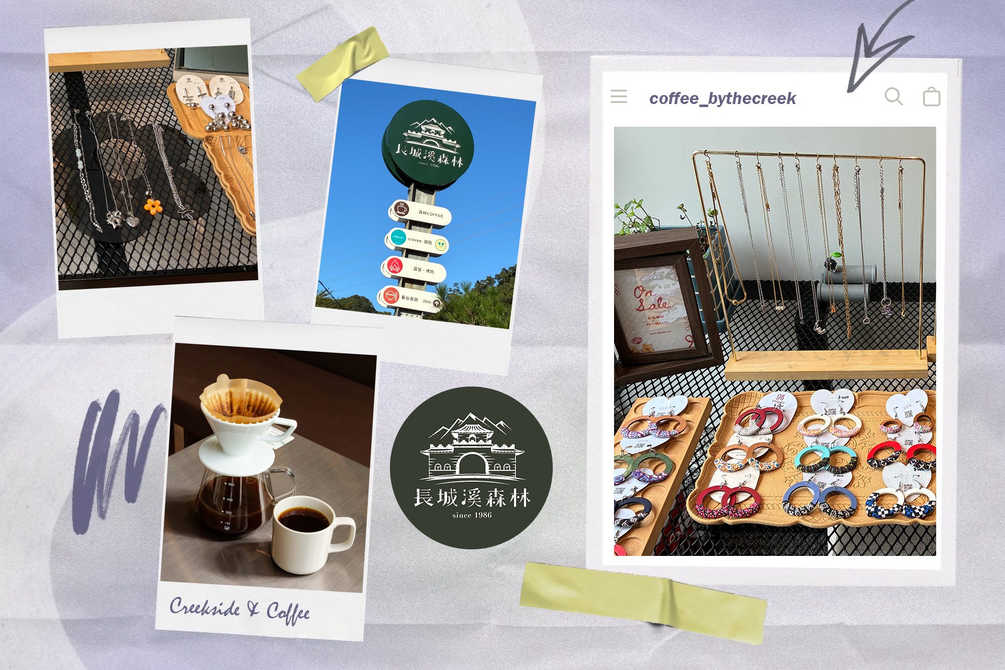 官網寄賣店介紹圖_0921-02