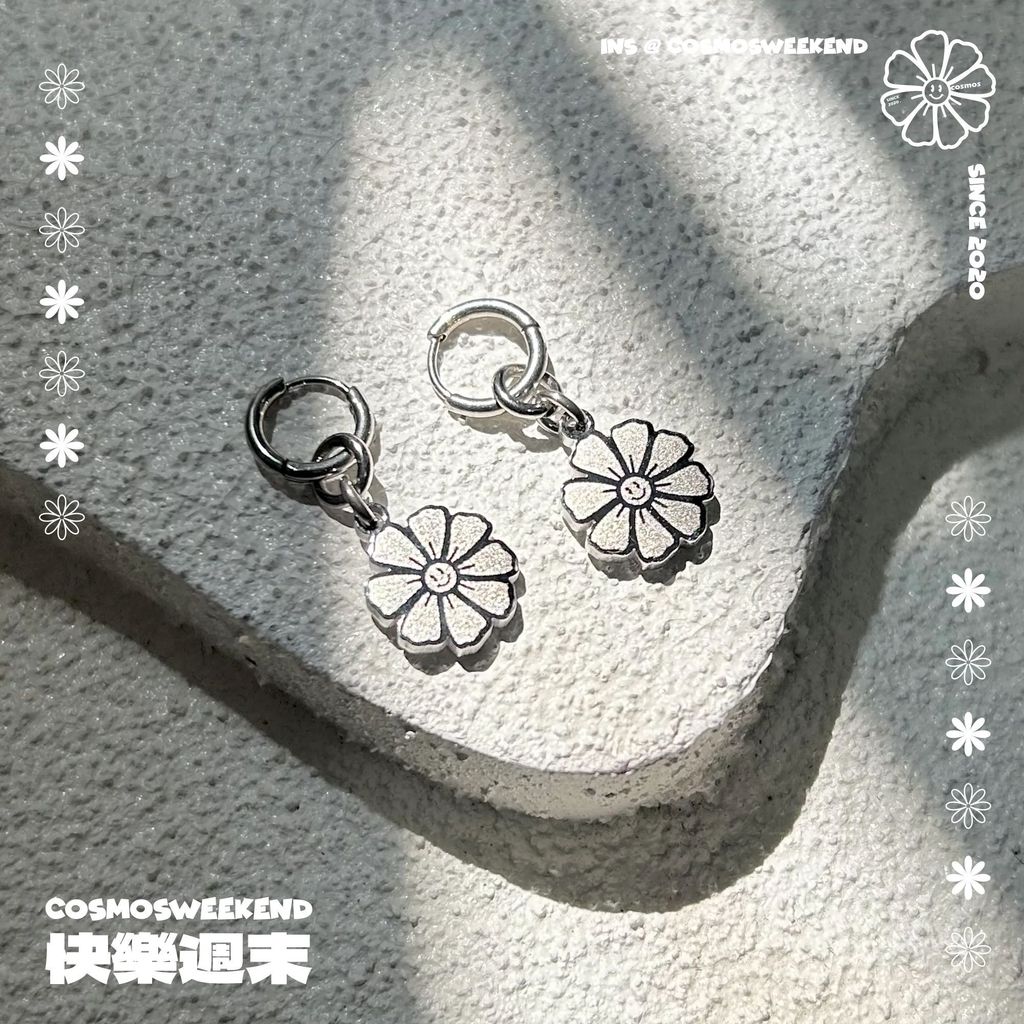 快樂週末1