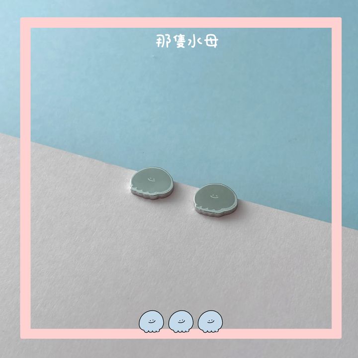 那隻水母1