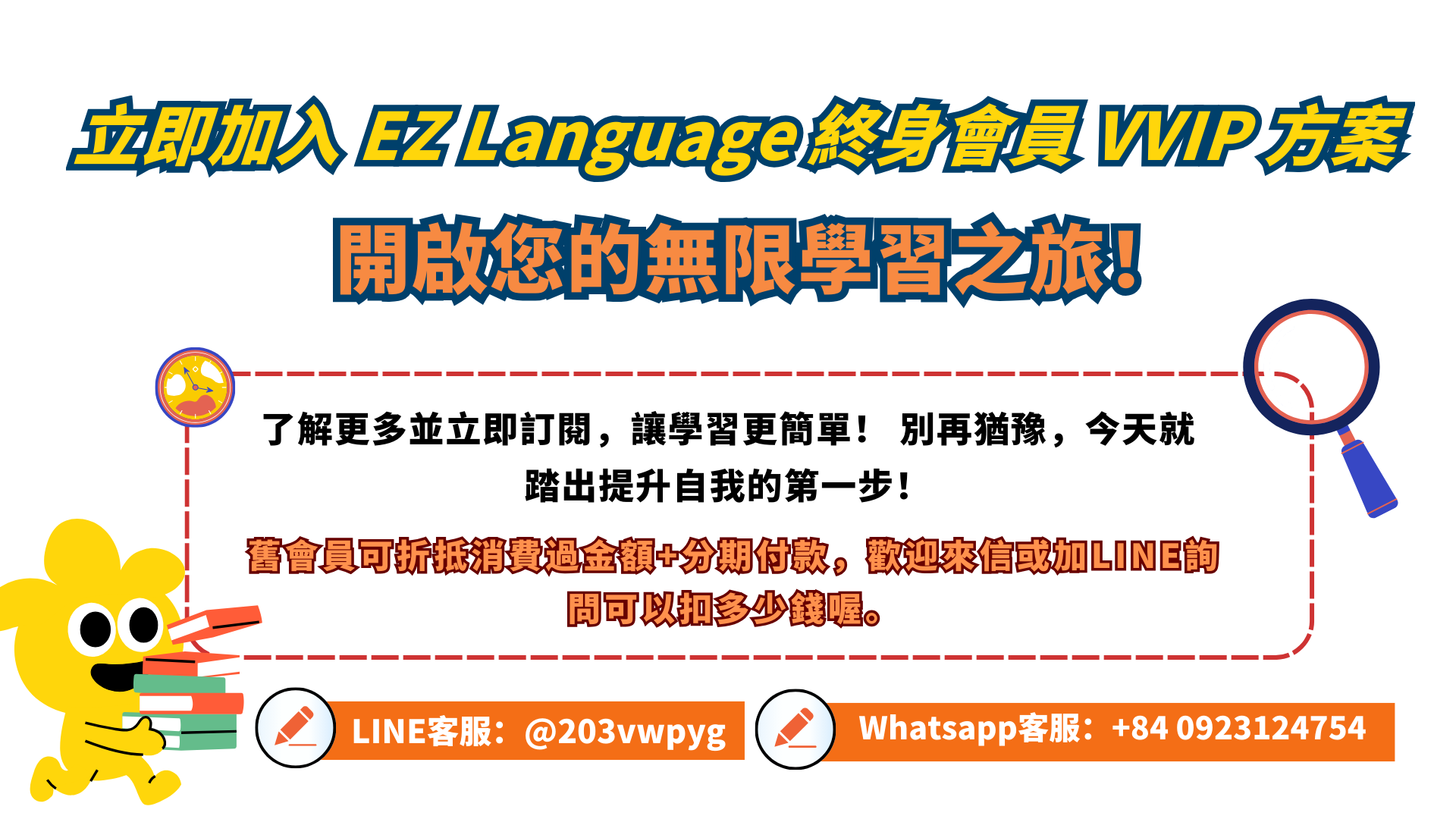  | easy Language 