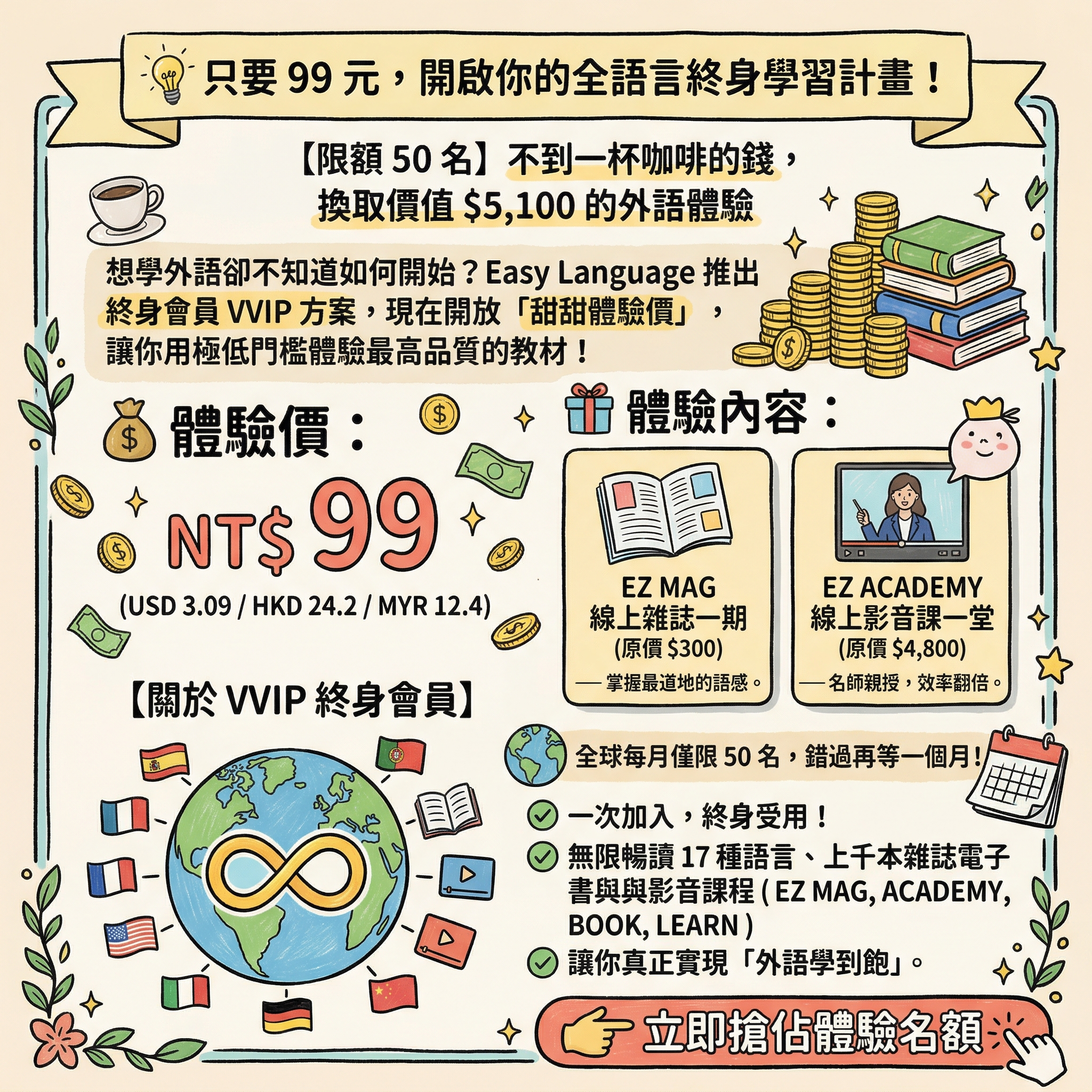 Gemini_Generated_Image_d1wpgsd1wpgsd1wp