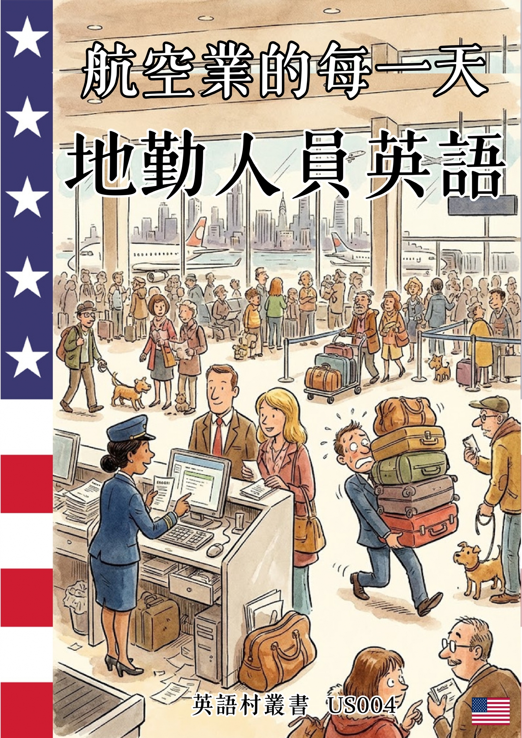 us004-1-1-page-0001