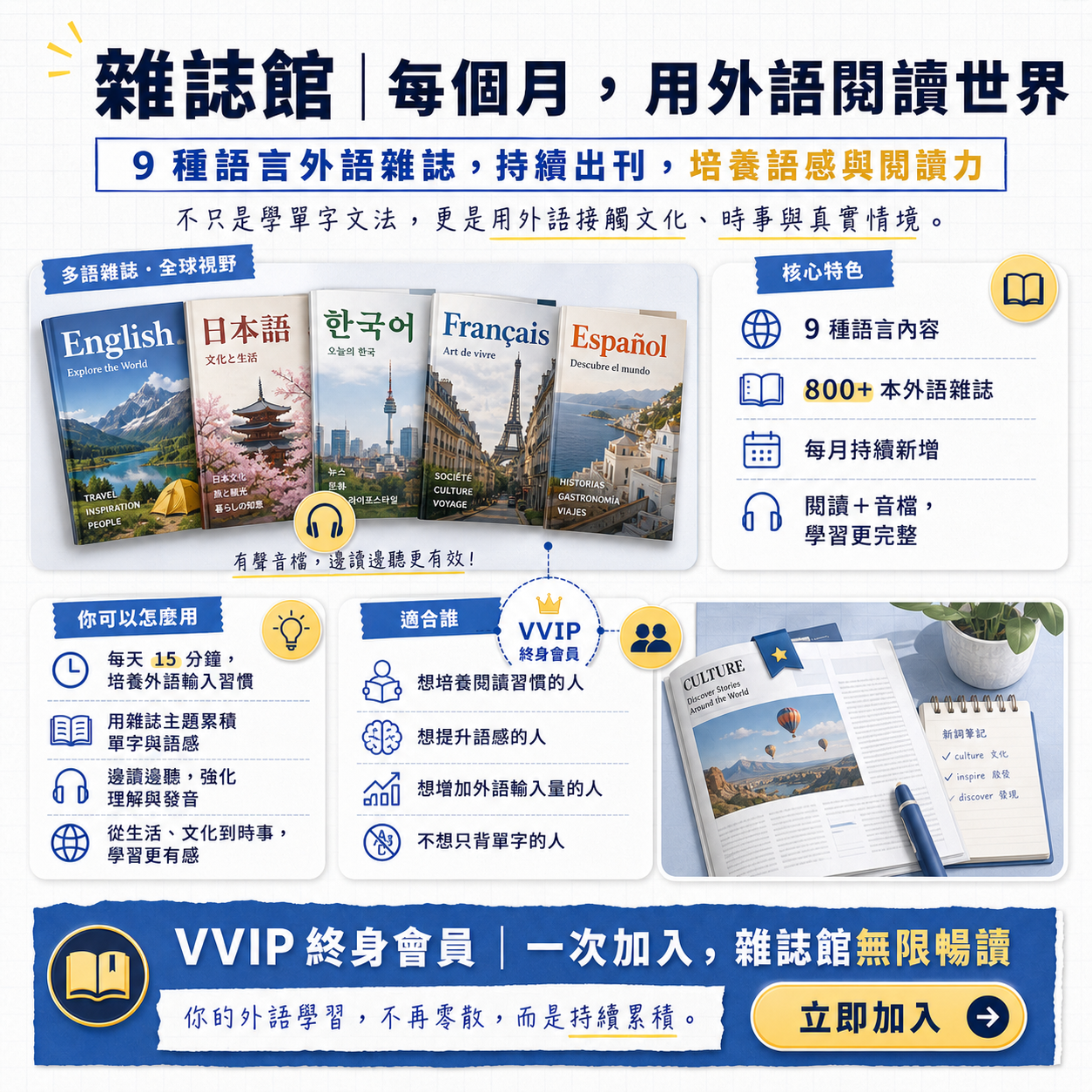 VVIP_05