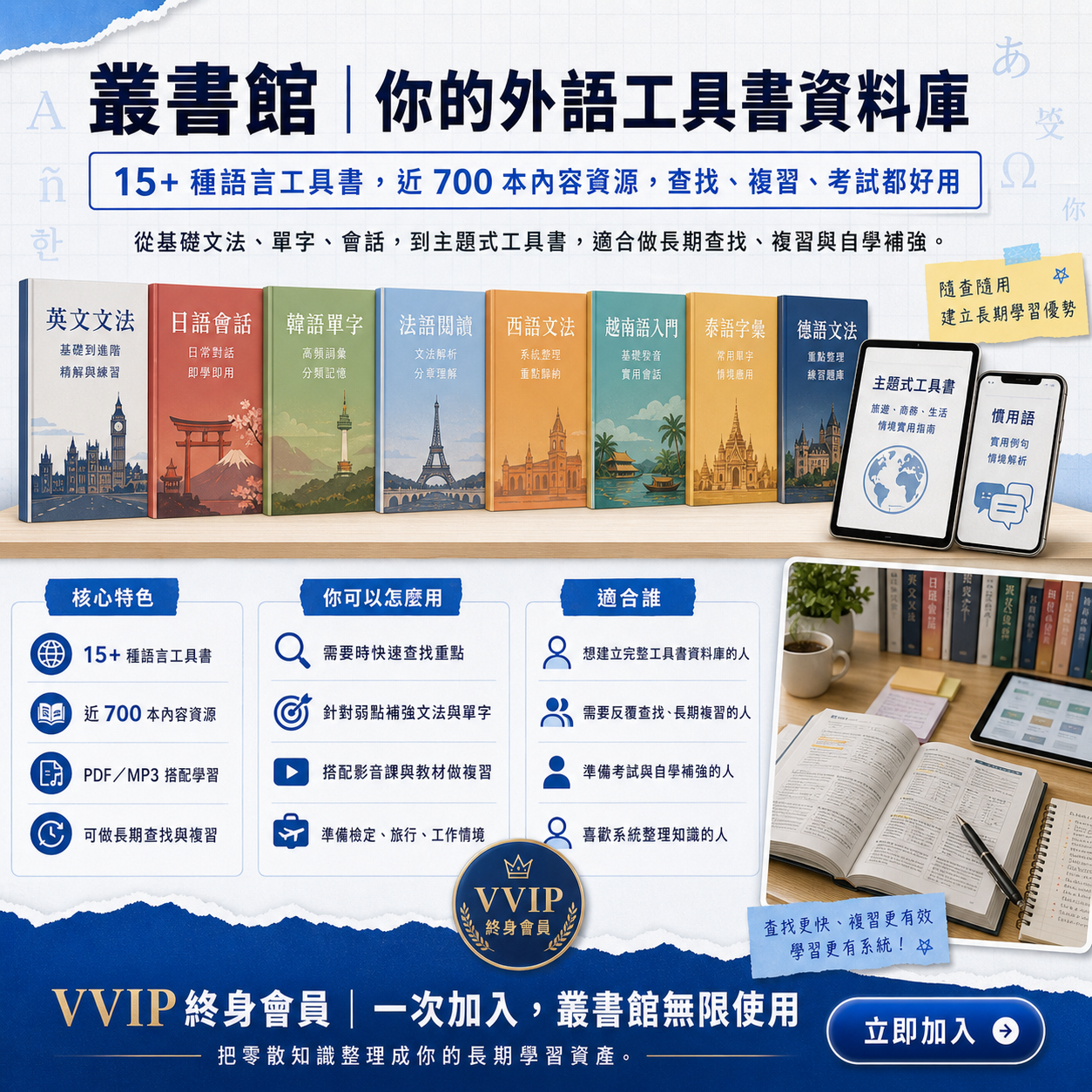 VVIP_07