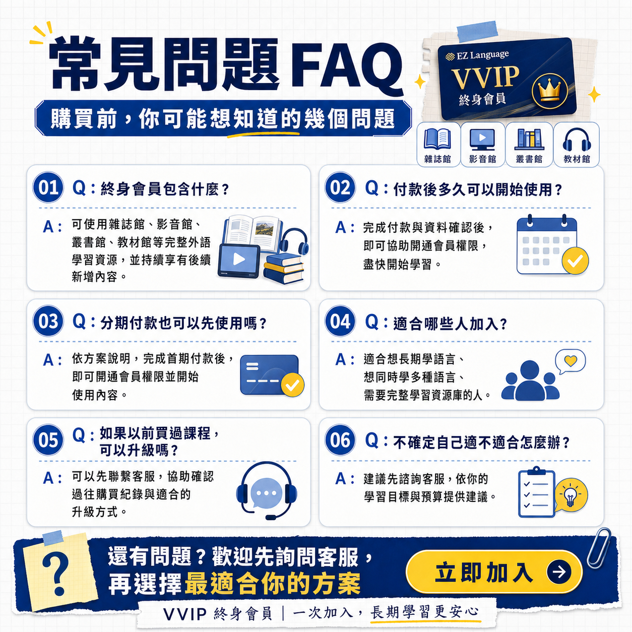 VVIP_11