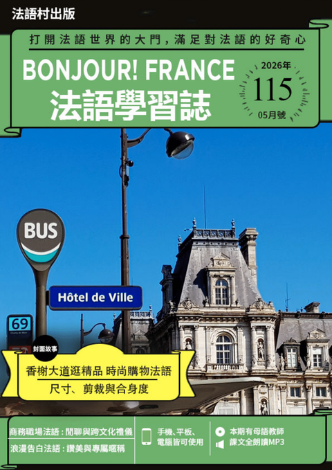 xeifel20