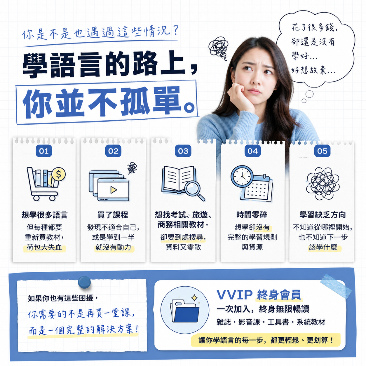 VVIP_02