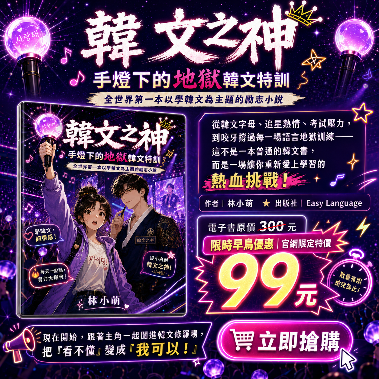 ChatGPT Image 2026年5月9日 上午10_18_38