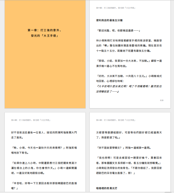 screenshot_20260509_102219
