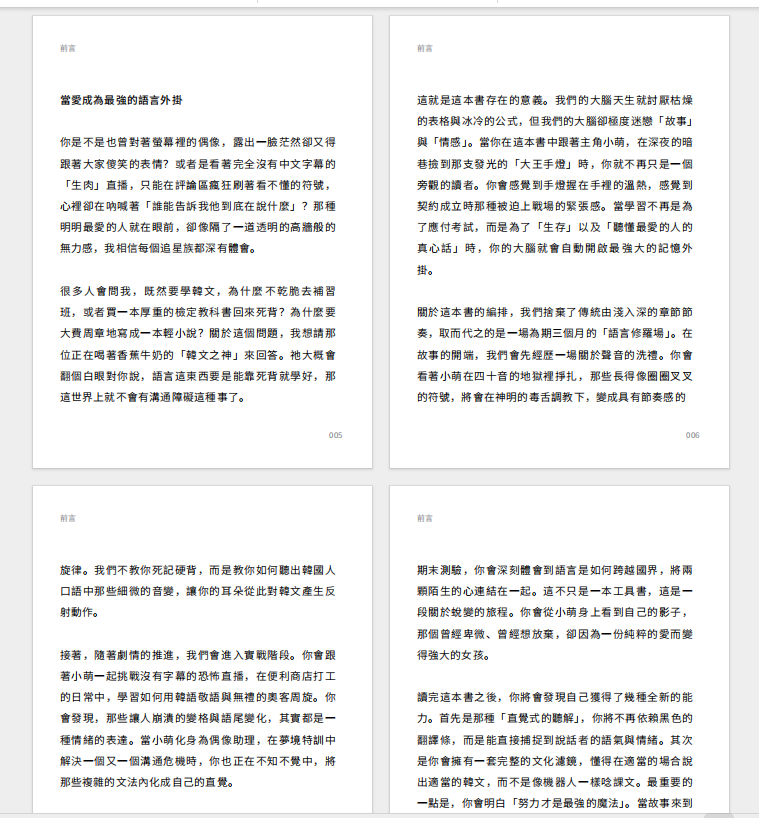 screenshot_20260509_102204