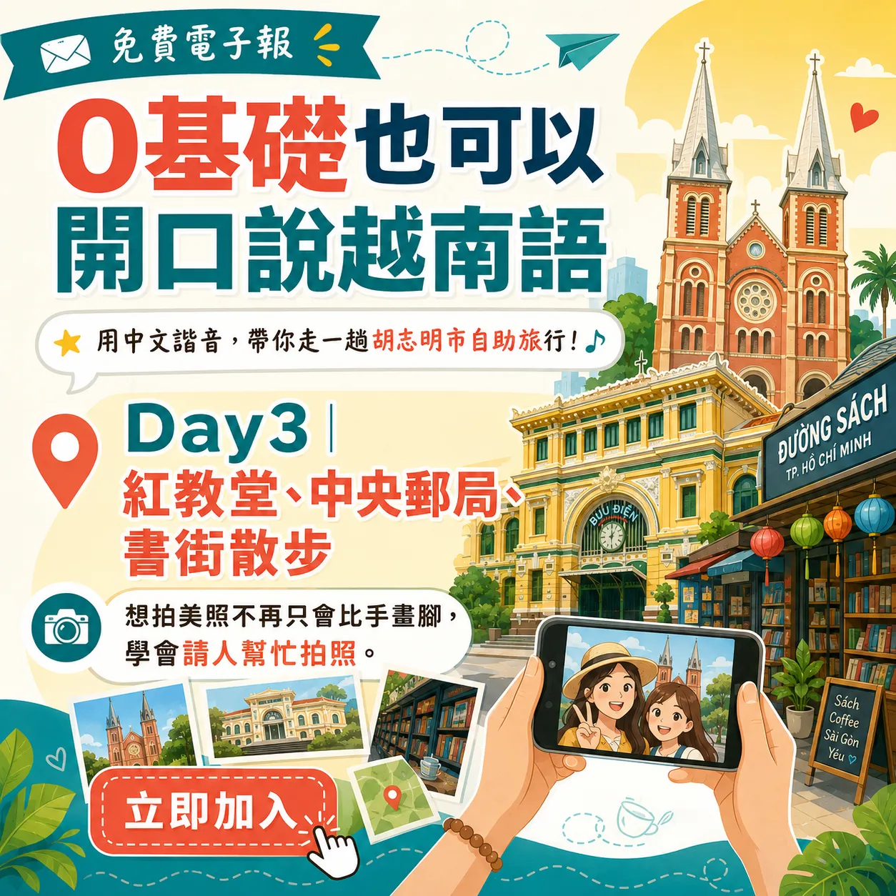 ChatGPT Image 2026年6月8日 上午11_49_47 (3)