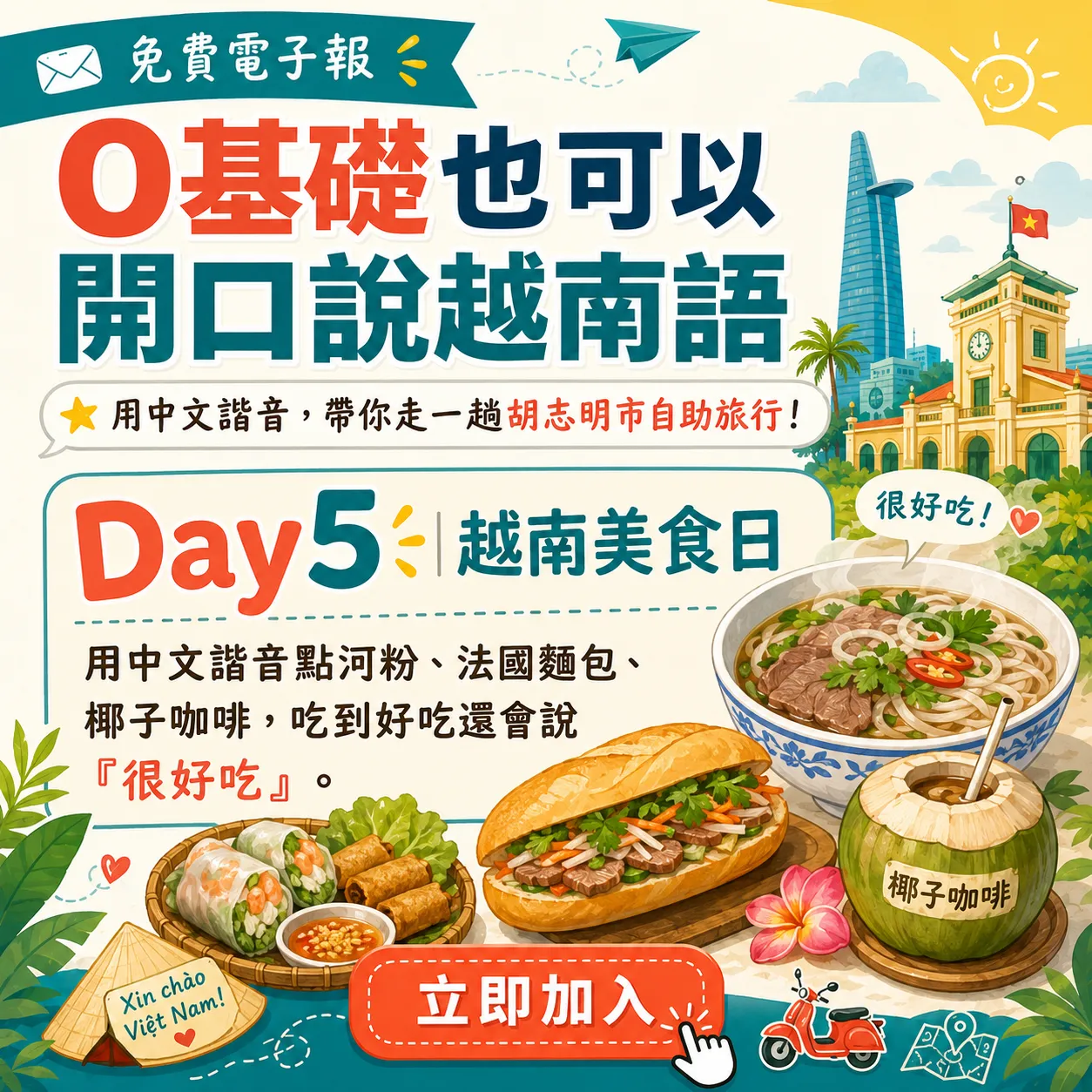 ChatGPT Image 2026年6月8日 上午11_49_47 (5)