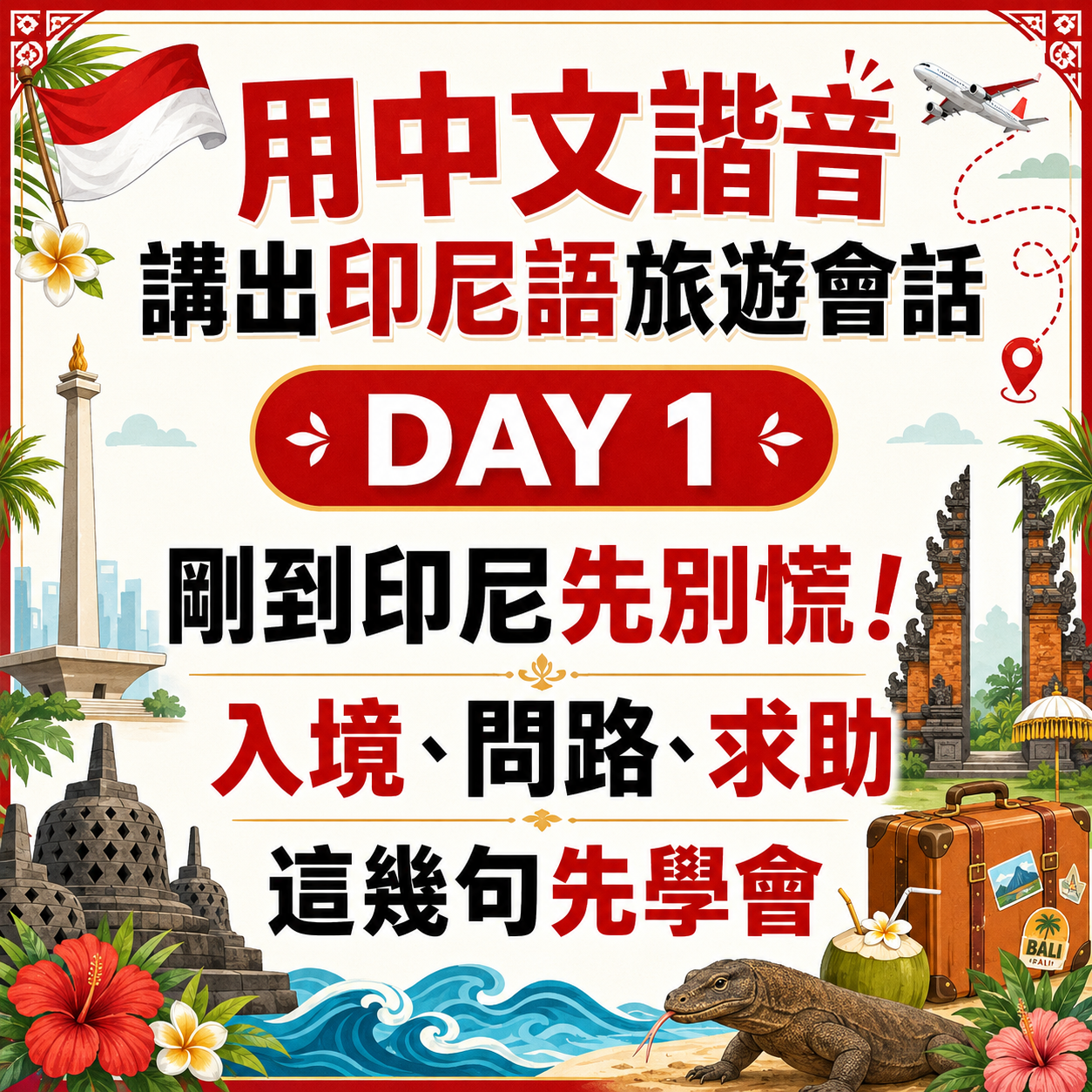 ChatGPT Image 2026年6月25日 下午02_43_50 (1)