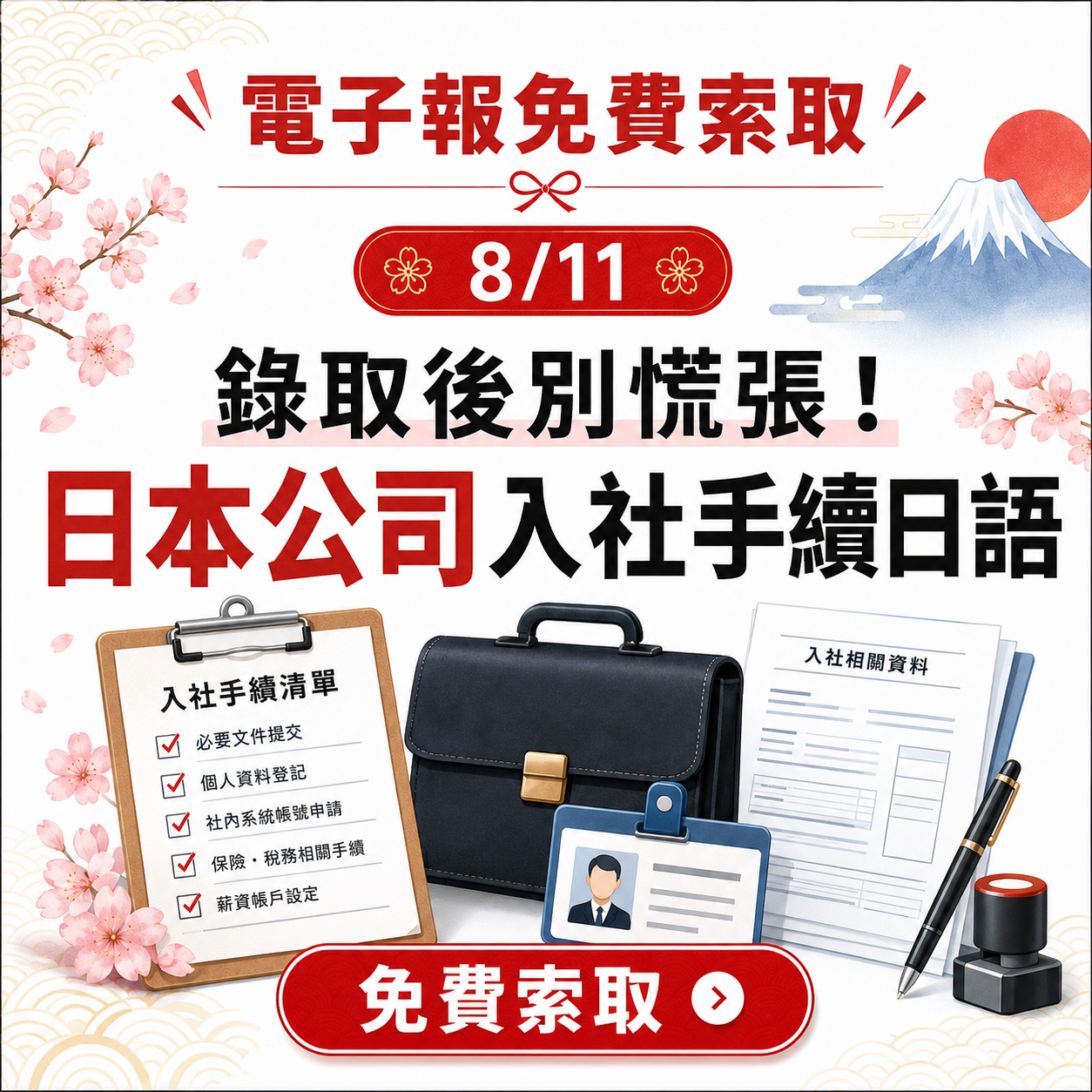 ChatGPT Image 2026年7月20日 下午10_08_56 (2)
